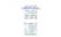 Whirl Pak Thio-Bag Water Sampling Bag
